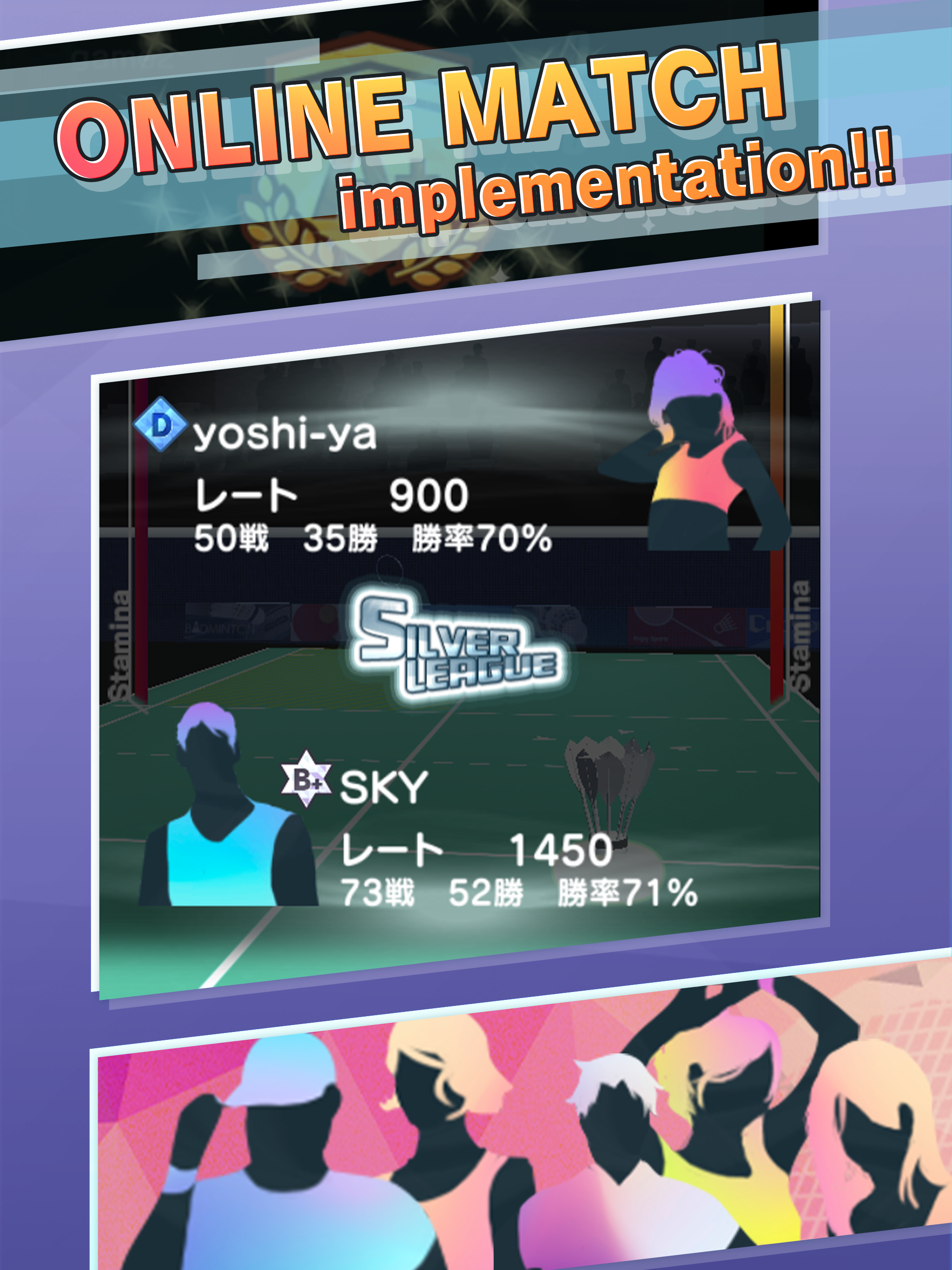 Badminton 3Ｄ screenshot 8