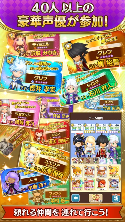 ファンタジーライフ オンライン screenshot-6