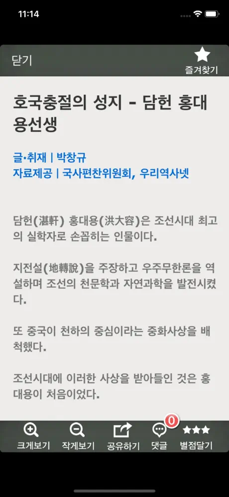 천안사랑 소식지