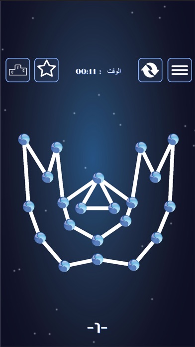 لعبة خط و مخ - العاب لغز ذكاء Screenshot
