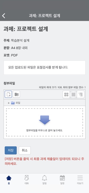 KOER CLASS(圖5)-速報App