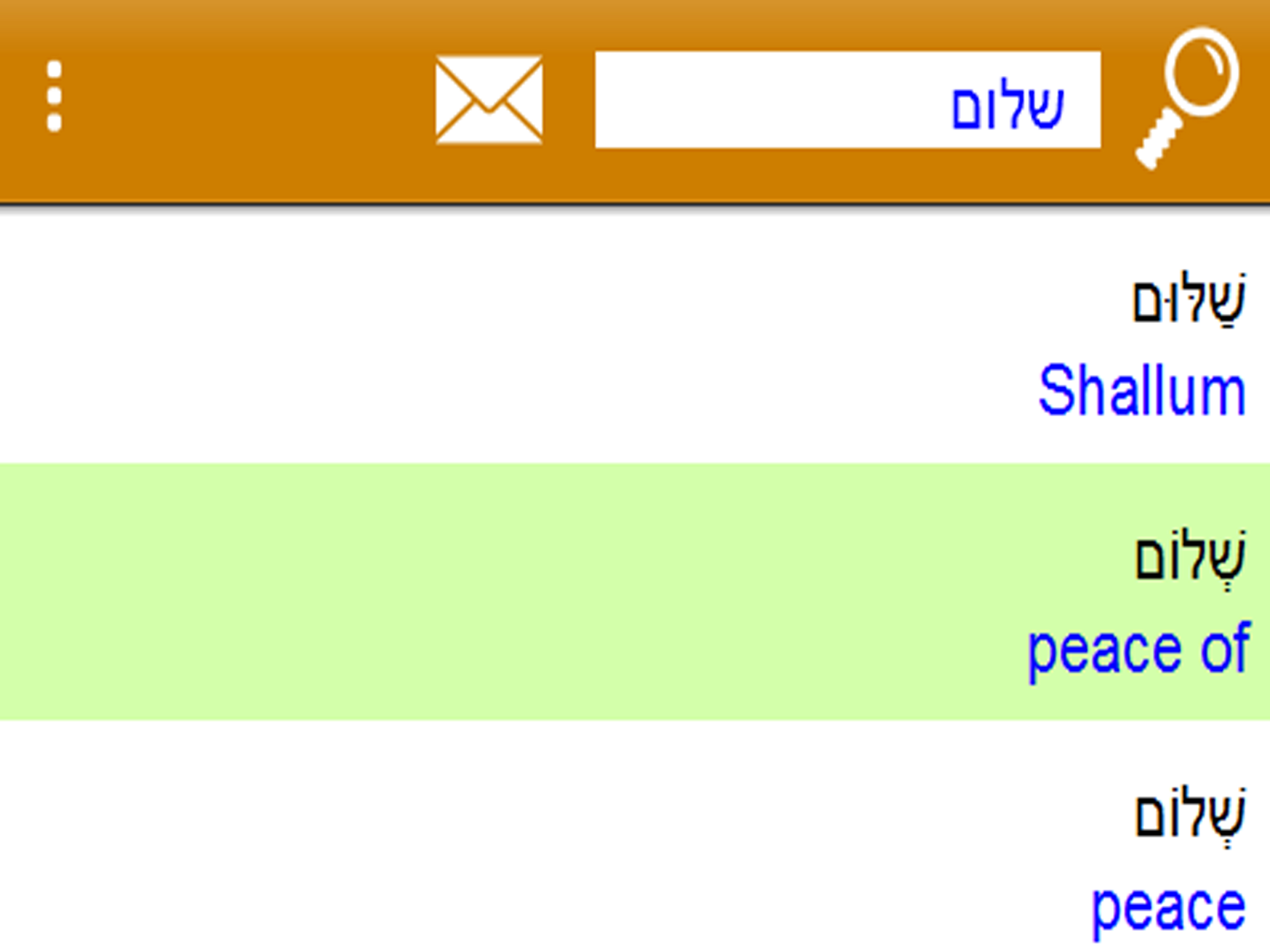 Bible Dictionary & Concordance screenshot 4