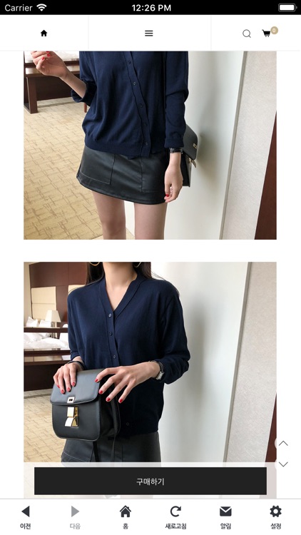 어썸제이 screenshot-3