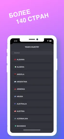 Game screenshot Live Radio: Онлайн радио hack