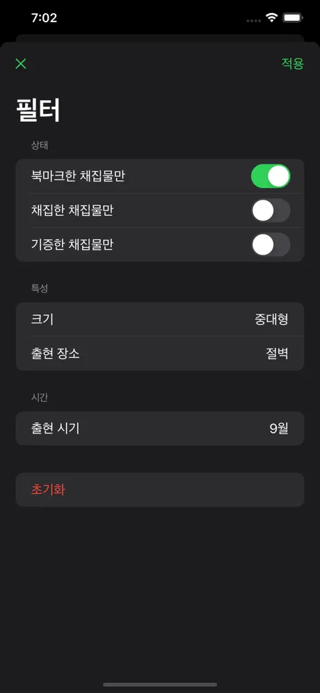 채집보벳따우
