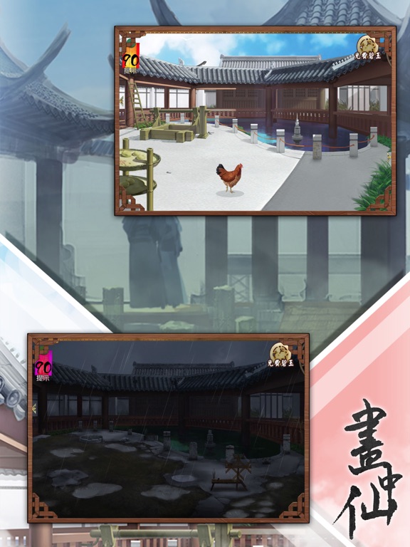Scroll Escape:Escape Room Game screenshot 4