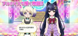 Game screenshot 8 beat Story ~アイドル×音楽ゲーム~ hack