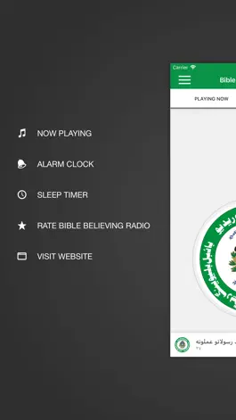 Game screenshot Bible Believing Radio hack