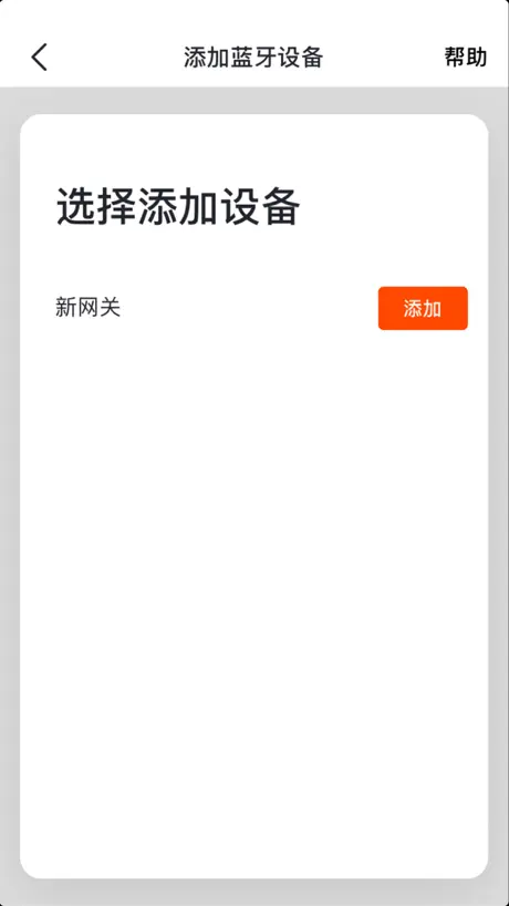 壹嘉壹运营