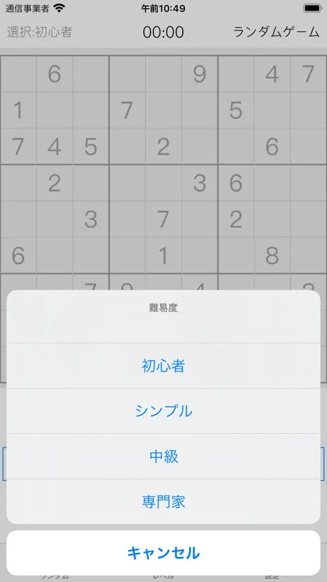 数独 パズル - 10000 数学 ゲーム