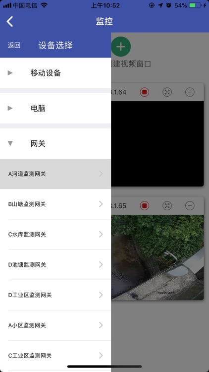 智慧佛堂 screenshot-3