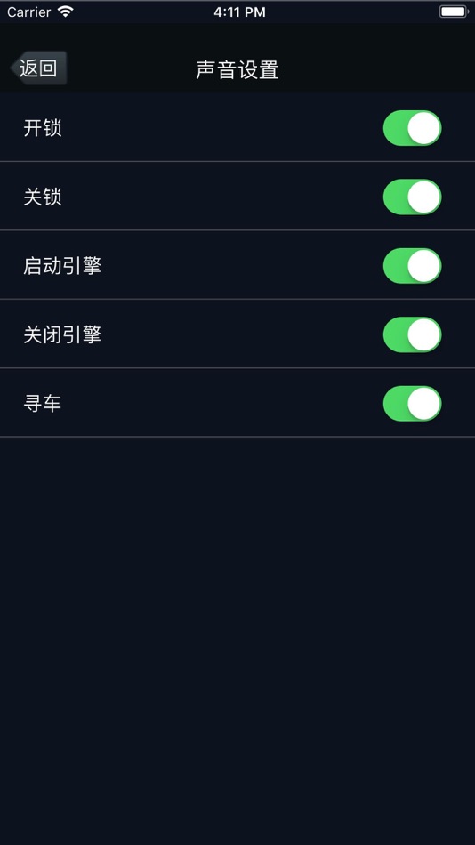 #5. Tbox Moder (iOS) 由: Zhongshan Auto Electronics Technology Co.Ltd.