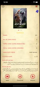 Adeeb Online screenshot #5 for iPhone