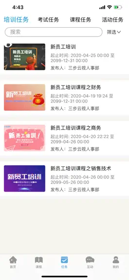 Game screenshot 以渔学院 hack