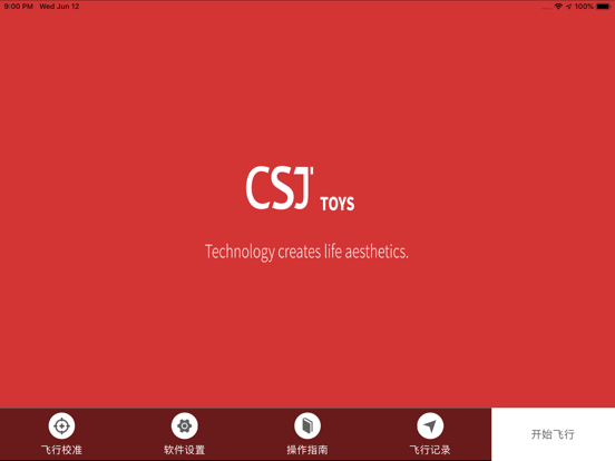 Screenshot #4 pour CSJ GPS PRO