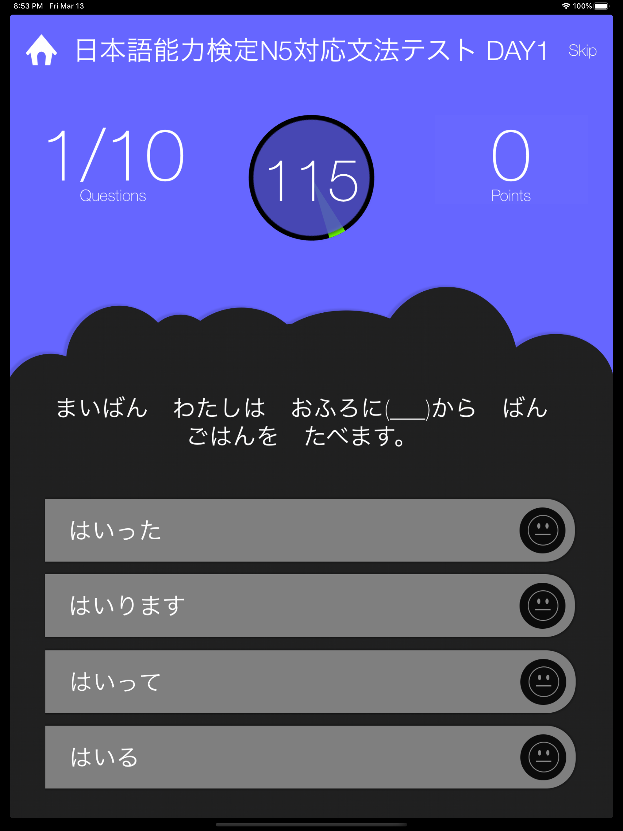 JLPT Preparation screenshot 8