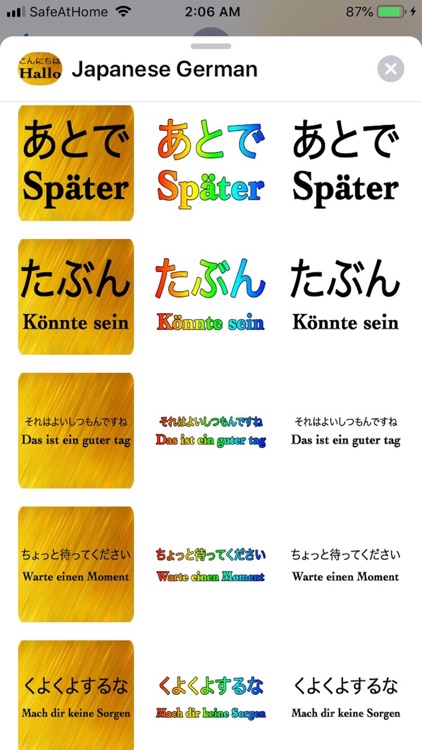 Japanese German screenshot-6