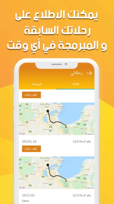 TMKiiN | تمكين