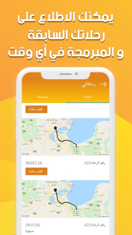 TMKiiN | تمكين screenshot-6