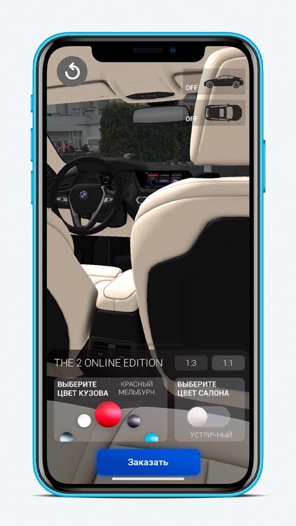 THE 2 AR screenshot-5