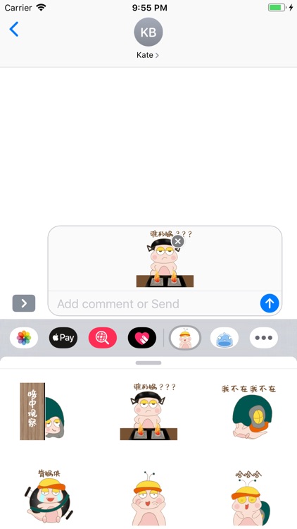 有只蜗牛贴纸-iMessage