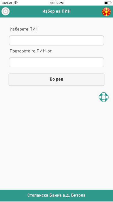 How to cancel & delete BT Token STBBT from iphone & ipad 3