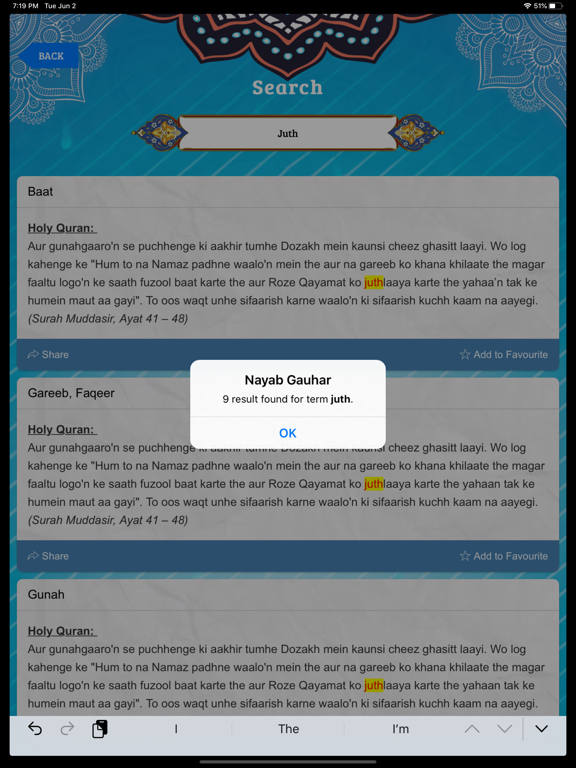 Nayab Gauhar iPad screenshot 5 - Education app