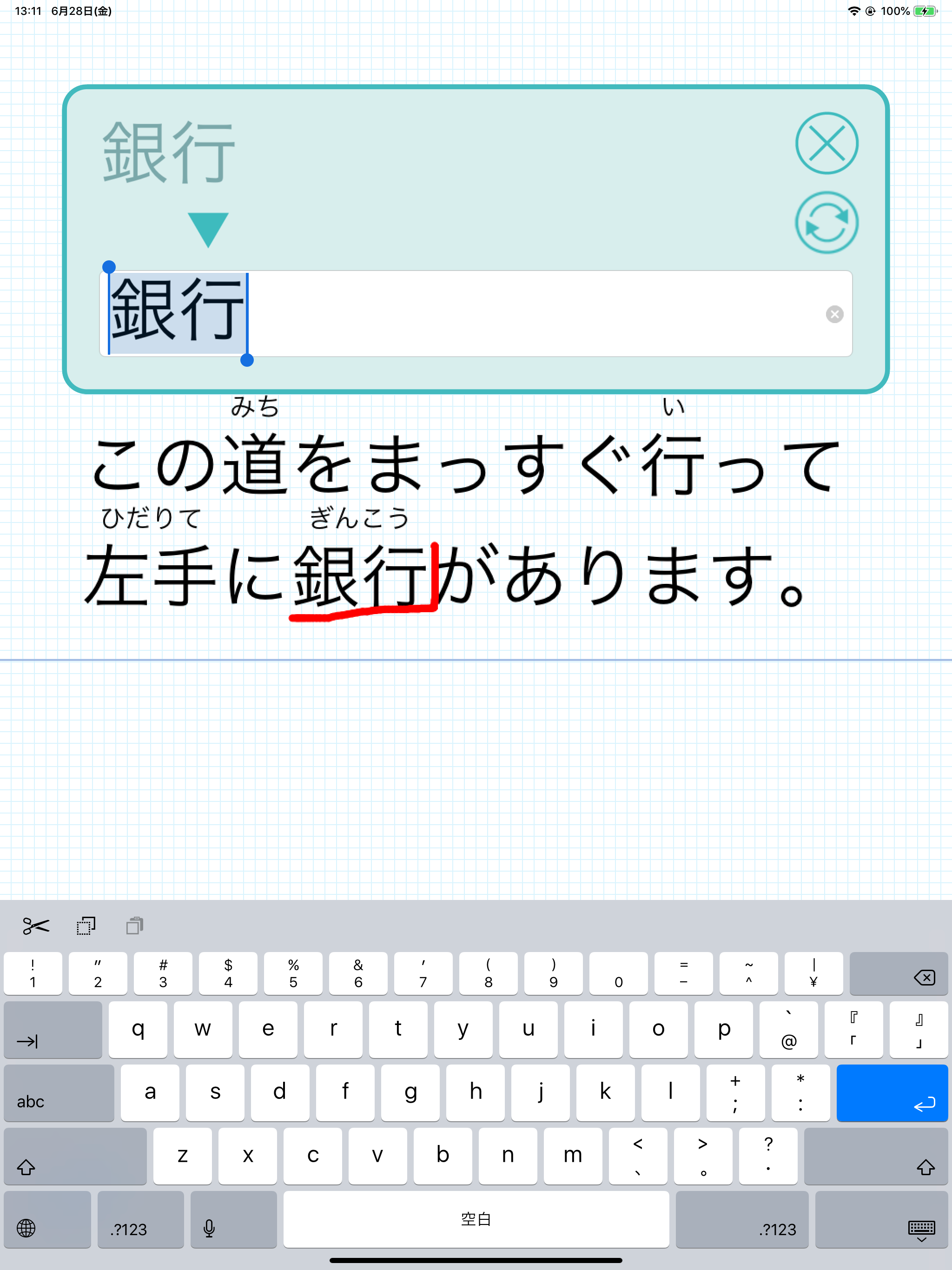 SpeechCanvas screenshot 10