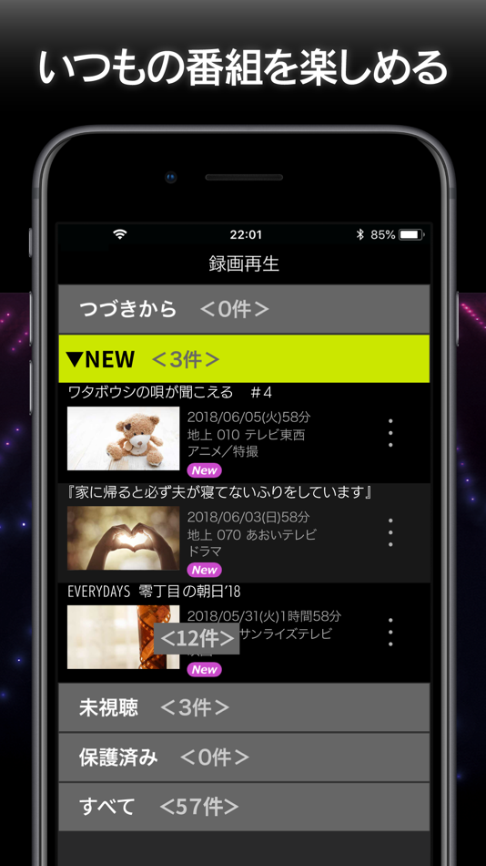 #5. Xit wireless (iOS) 由: PIXELA Corporation
