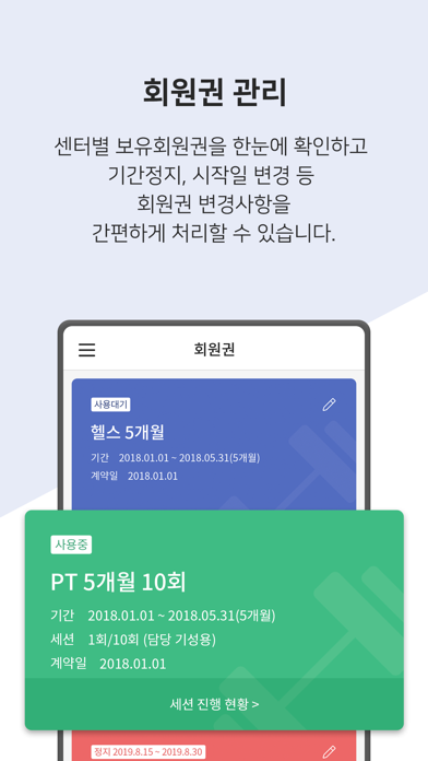 온핏(OnFit)のおすすめ画像2