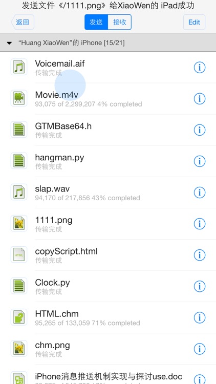 File Manager - Exchange files screenshot-4