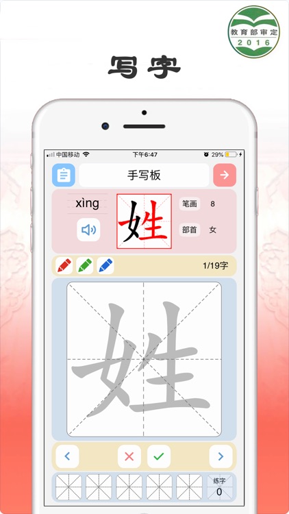 小学语文一年级下册-最新人教部编版同步课堂