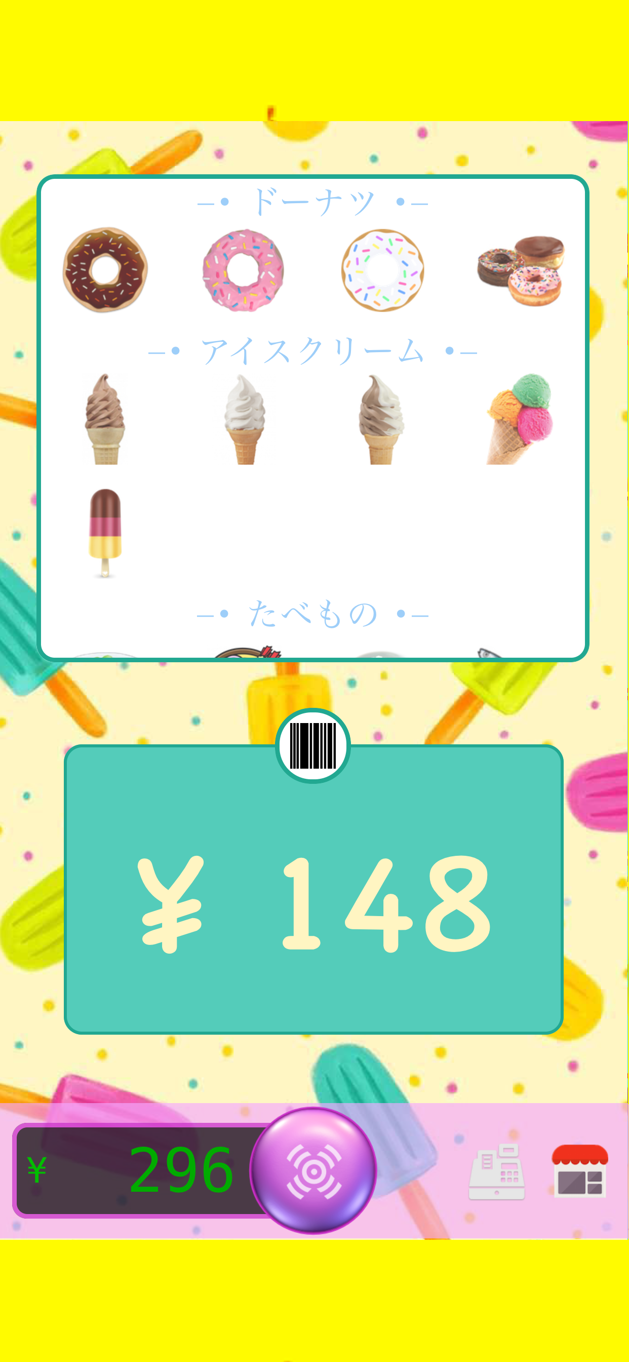 Kids Barcode Store