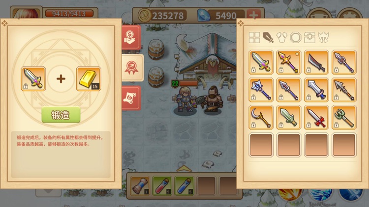 欧陆迷城 screenshot-5