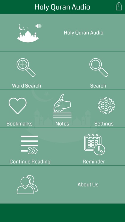 Holy Quran Audio Offline