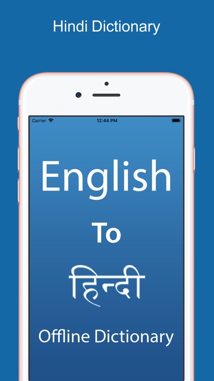 Hindi Dictionary & Translator