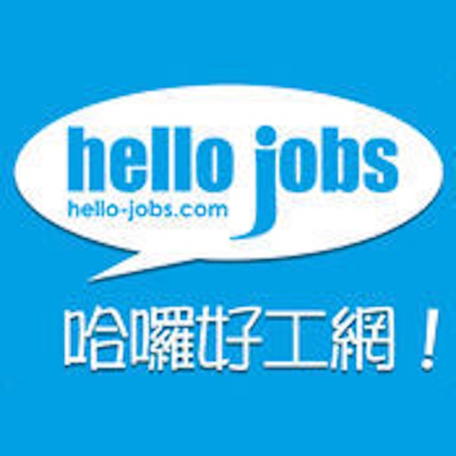 hello-jobs.com Macau Jobs Icon