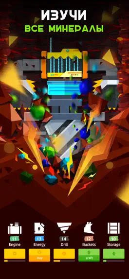 Game screenshot Бурило: Стратегия в Подземелье mod apk