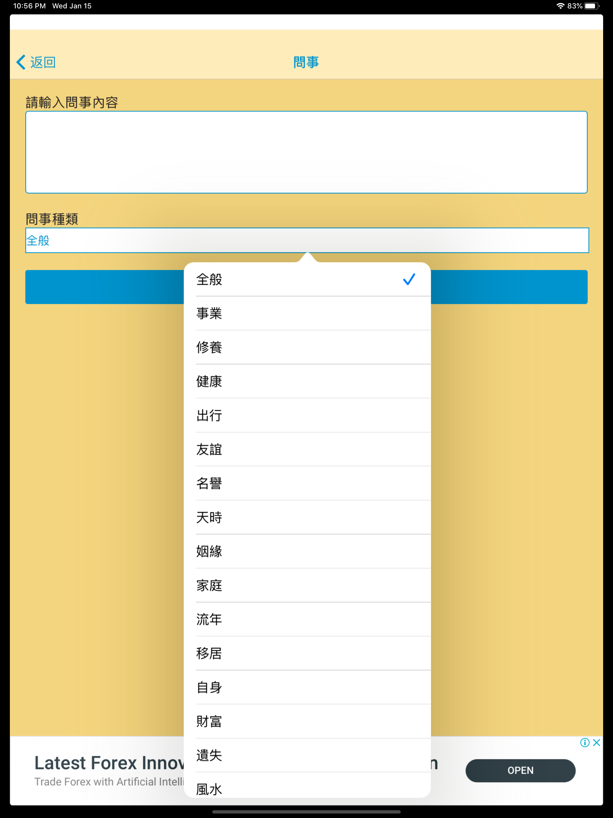 黃大仙靈籤(ERHGL)