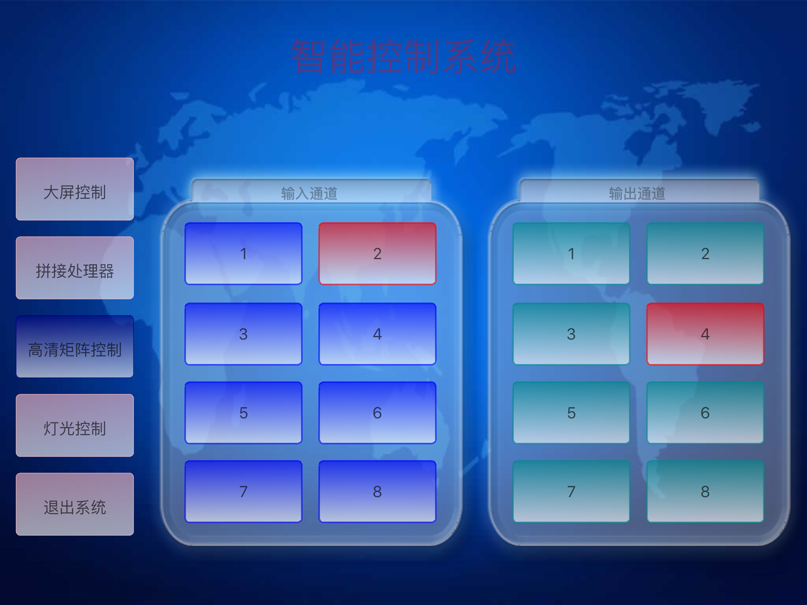 iControlX screenshot 9
