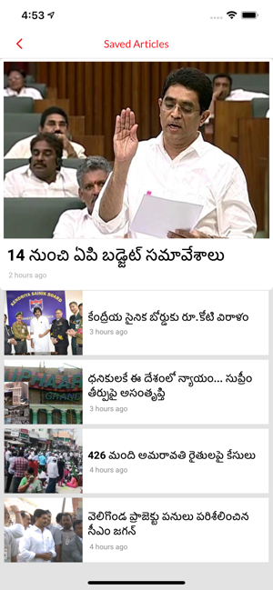 Chitti News(圖4)-速報App