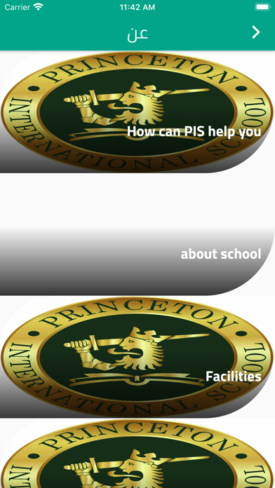 Screenshot #3 pour Princeton International School