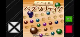 Game screenshot モバイルペグソリティア hack