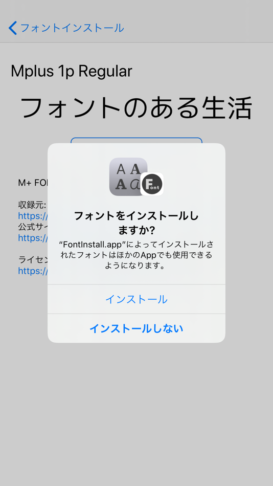 #3. FontInstall.app (iOS) 由: DRIP PRODUCTS LIMITED LIABILITY CO.