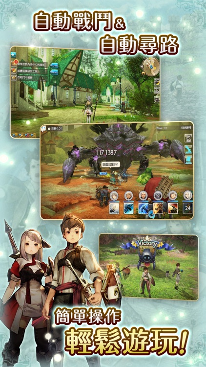 卡拉邦 CARAVAN STORIES screenshot-4