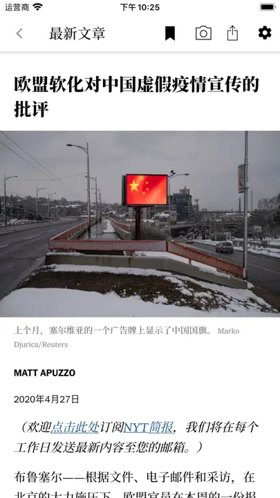 纽约时报 iPhone Ekran Görüntüsü 3