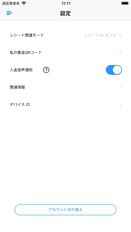 UMS Pay screenshot-6