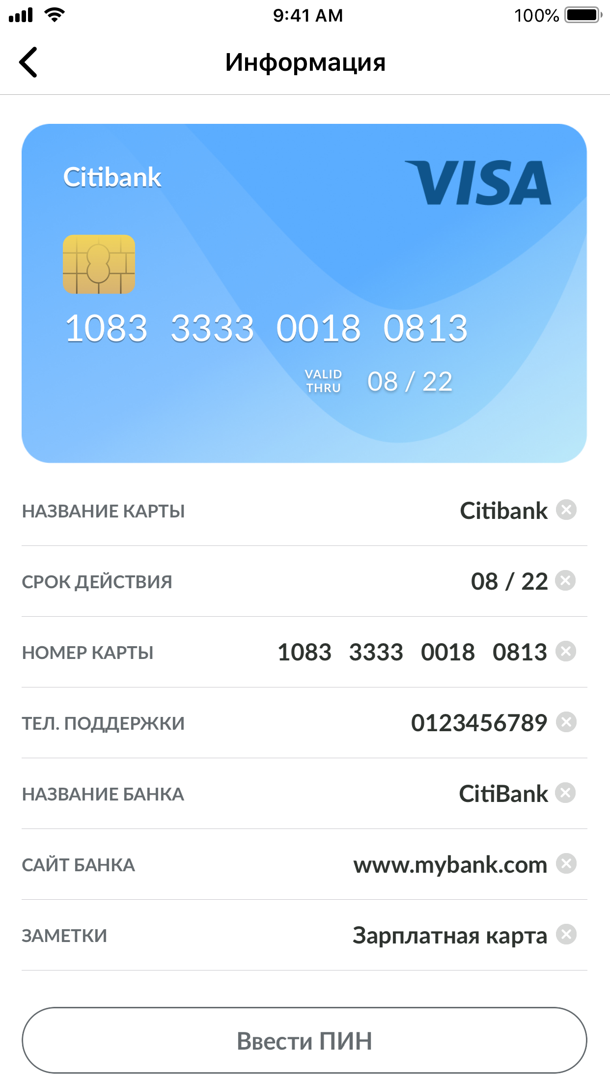 https://is1-ssl.mzstatic.com/image/thumb/Purple113/v4/87/22/6b/87226b26-9350-caa3-6010-7ecbf6bf38e1/pr_source.png/1242x2208.png