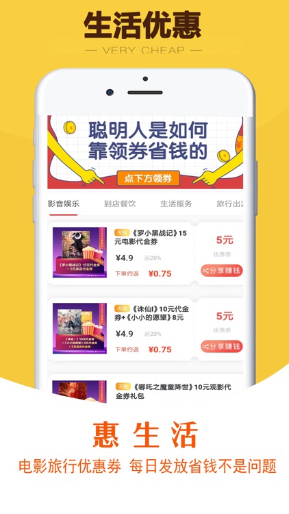 返小妞