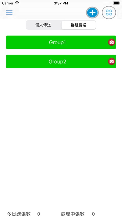 貴族88GT screenshot-3